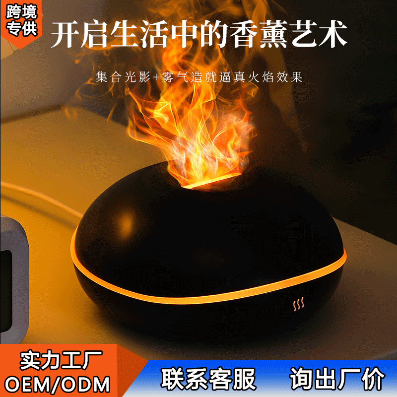 Aromatherapy Diffuser - Diffuseur d'aromathérapie USB en forme de