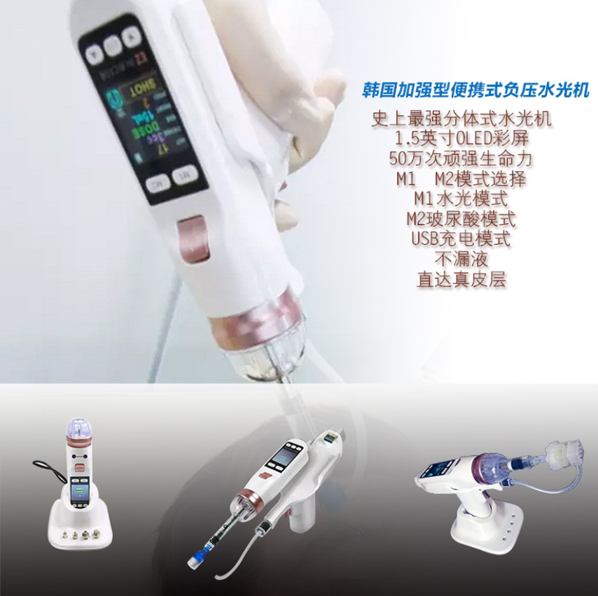 Vente flash : Appareil de soin - Massage Gun avis et prix
